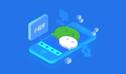 電商小程序如何做推廣?大家都在用這個(gè)效率工具