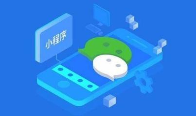 早資道|旅游將于6月30日全面停止服務(wù);騰訊推出小程序社區(qū)產(chǎn)品"和群"